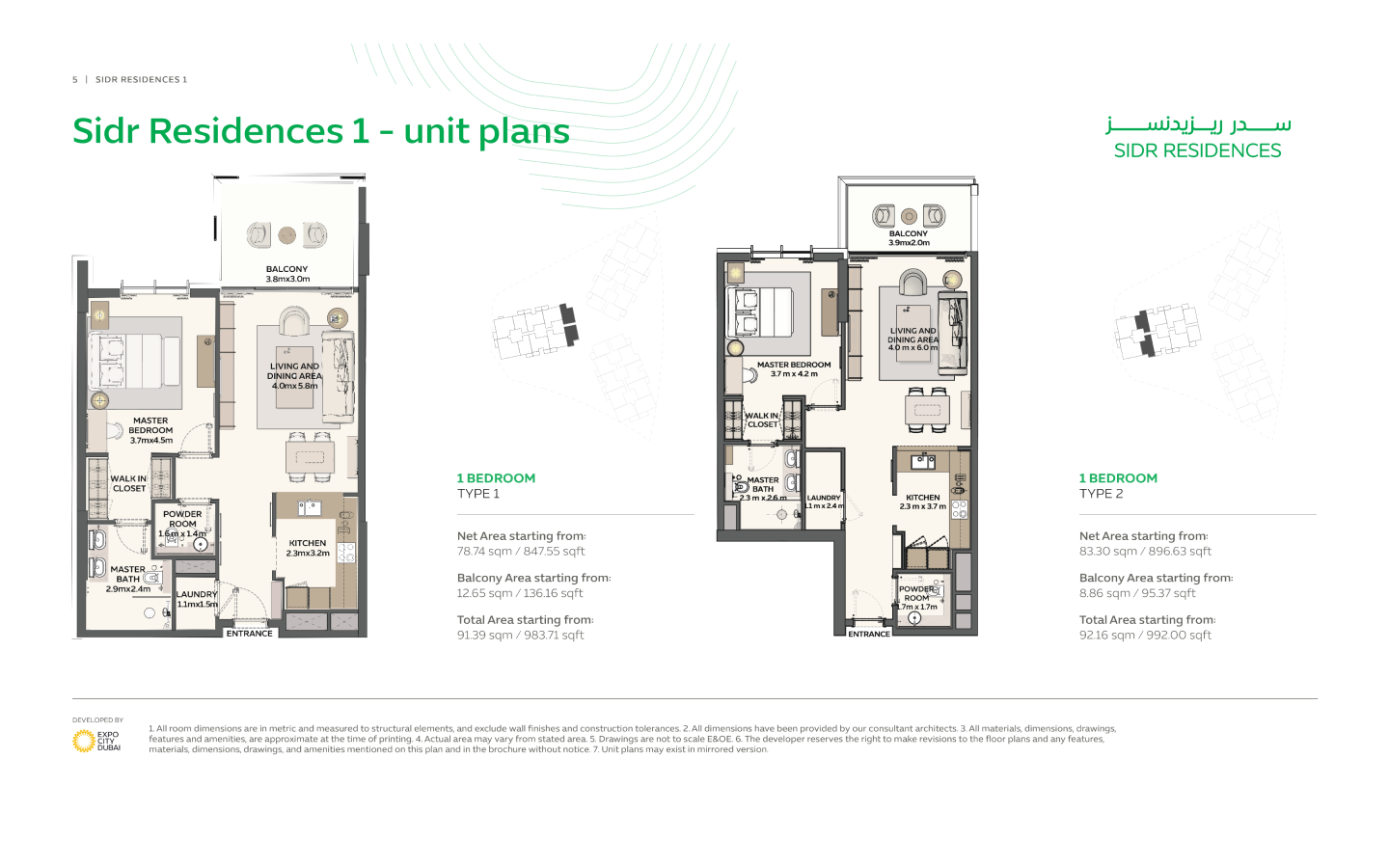 1 bedrooms Apartment - Floor 1